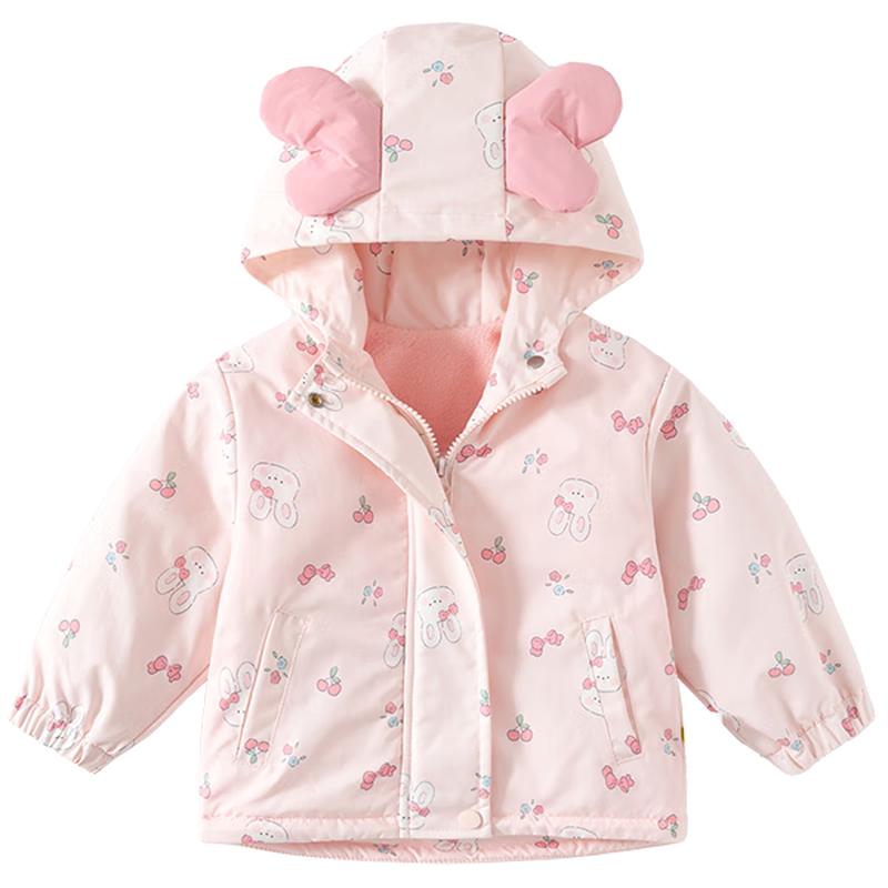 Banxidi Girls Fleece Lined Hooded Winter Jacket 80