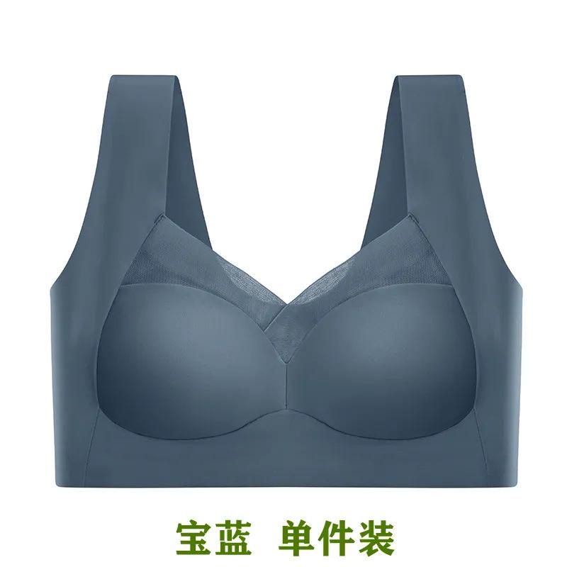 Ice silk seamless beauty back bra women's underwear women's gathering anti-sagging lift chest upper support sports wipe bra full cup