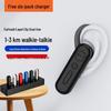 Shang Ao Qi Mini Ear-Hook Clip-On Two-Way Radio (CN Version)