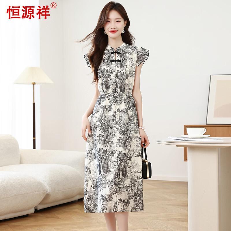 Hengyuanxiang Retro Qipao Style Dress S