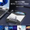 Innovatives Multifunktionales 7 in 1 Externes Laufwerk Kompatibel mit 4K UHD Laufwerk BD Brennen Sowohl Bluray Externes BD Externes Externes Stromkabel