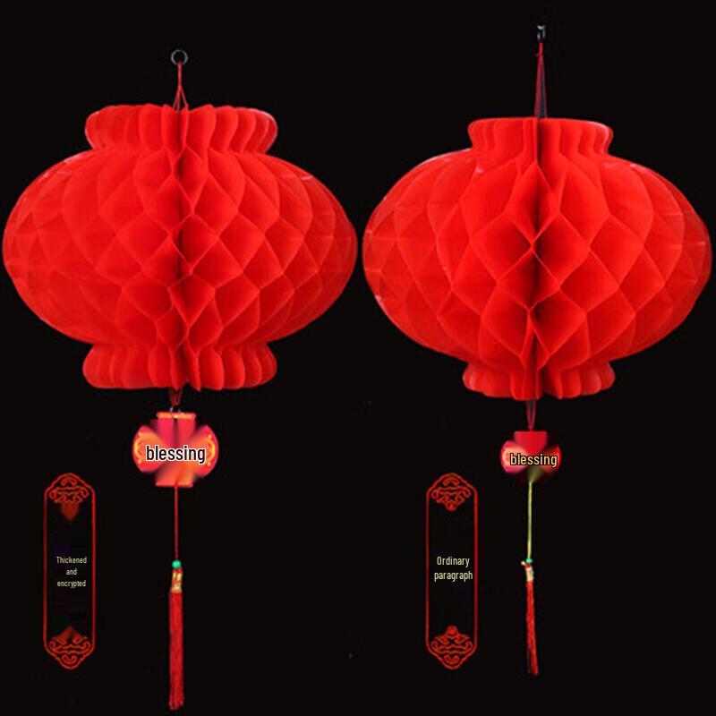Homeglen Festive Red Paper Lanterns