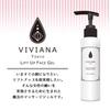 Healthy Beauty Research Institute VIVIANA TOKYO 150g