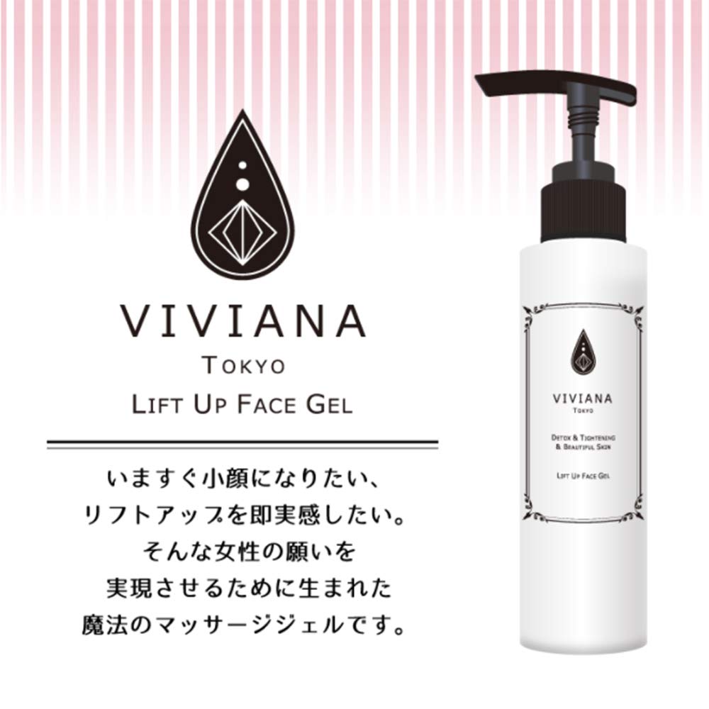 Healthy Beauty Research Institute VIVIANA TOKYO 150g