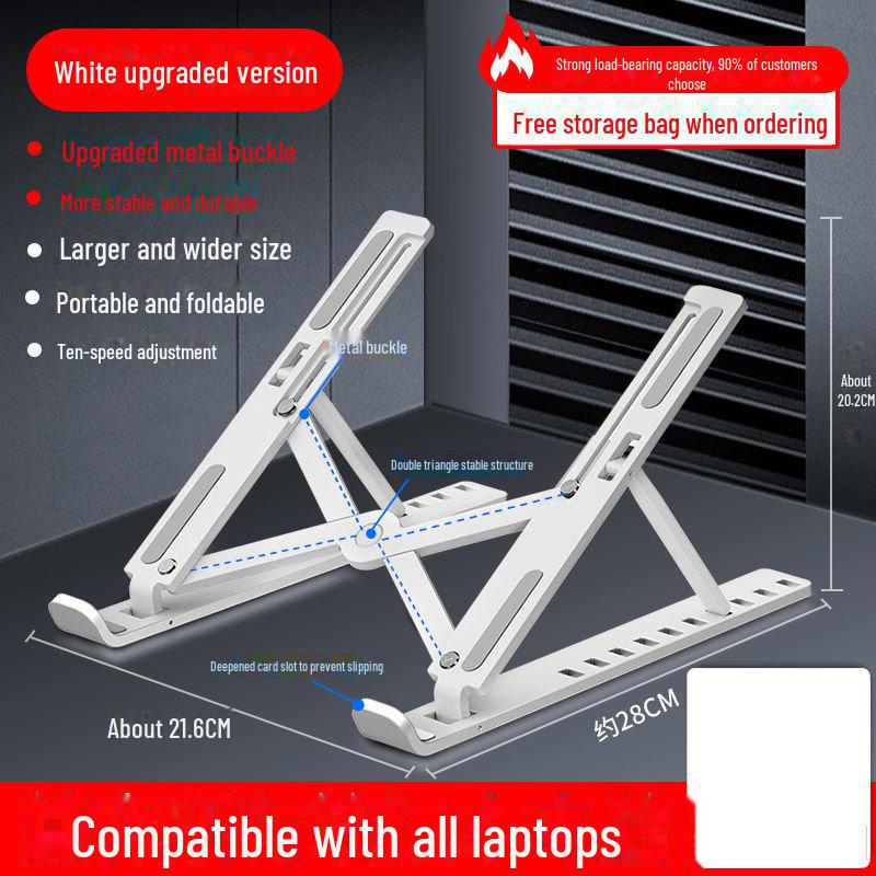 

Регулируемая складная металлическая подставка для ноутбука Ten-speed adjustment белый