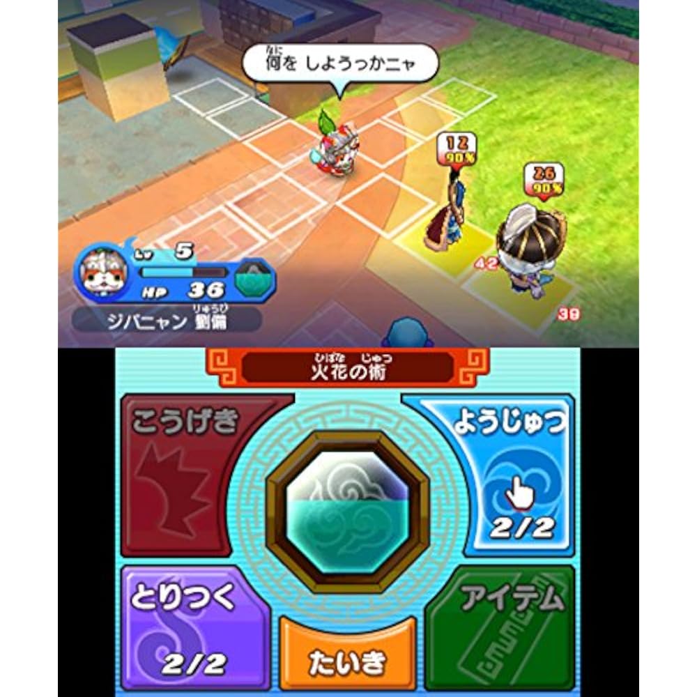 Yo-kai Sangokushi (Enclosed Bonus “Koma-san Sun Sake” Warlord Legend Medal Included) - 3DS