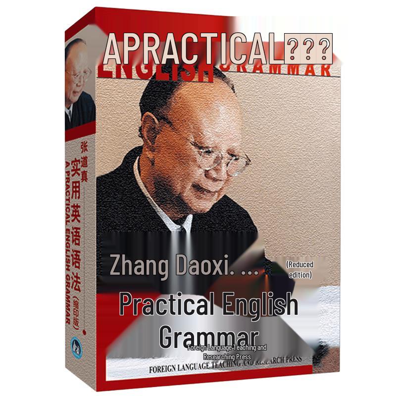 English Language Reference Books