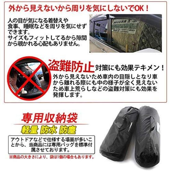 Tokutoyo Caravan Sunshade for NV350 Mesh Curtain with Suction 8 Ideal for Car Outdoor Activities (E26 Series), 1-Car Set, 5-Layer Construction, Cups,