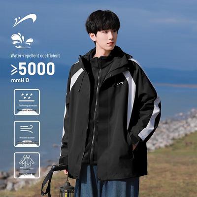 Qiaoniao Herren 3-in-1 Outdoor Winddichte Jacke