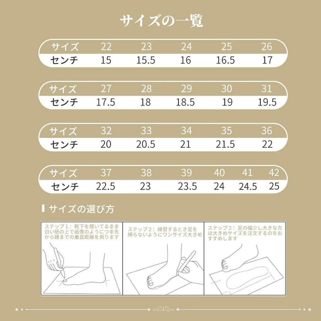 Ballet shoes, ballet dance shoes, dance shoes, electronic shoes, ballet