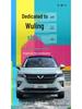 Wuling Xingchen All-Season Leather Car Seat Cushion