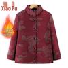 Elderly Women's Warm Winter Padded Jacket