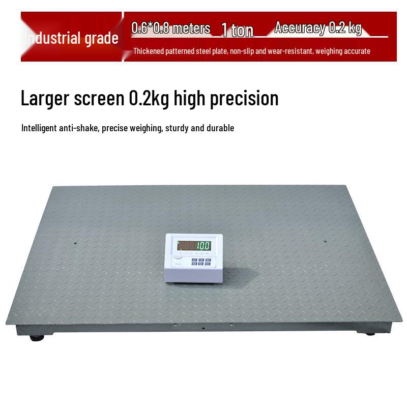 Huachao Gaoke Industrial Electronic Platform Scale (CN Version)