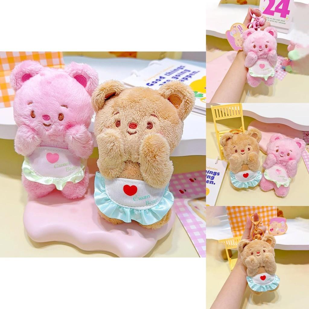 Cute Plush Cream Bear Face Keychain Soft Key Holder Charm For Adorable Gift