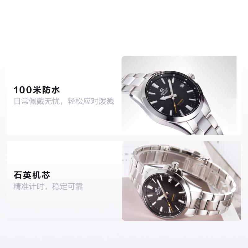 Casio EDIFICE 100 meters waterproof fashion trend quartz movement stainless steel strap Japanese and Korean watch men's watch black EFB-107D-1AVUPR