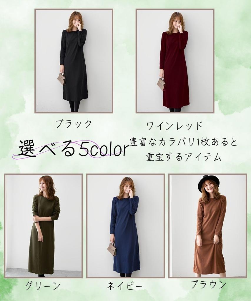Stylish and Relaxed Dress for Long Sleeve Shirt Midi Below the Midi Solid Wine [Four leaf] Women, Spring/Autumn, Dress, T-Shirt Dress, Knee-Length,