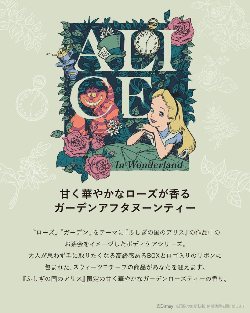 Sweets Maison Bath Salts Gift Alice in Wonderland Macaron Fizz 4 Pieces Birthday Gift Small Gift Women's