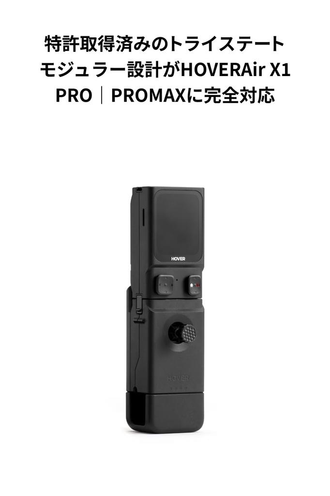 HOVERAir Beacon Joystick Lightweight Motion Controller with Display and Safe Flight for and Outdoor Compatible with X1 X1 and X1 Smart & Set,