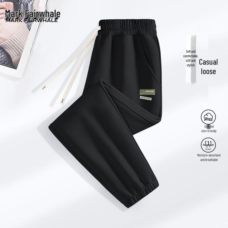 Mark Fairwhale Men's Casual Loose Fit Jogger Pants