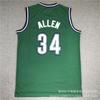 Mens Milwaukee Bucks 34 Ray Allen Embroidered Basketball Jersey - Bamboo Charcoal Fiber Performance Wear