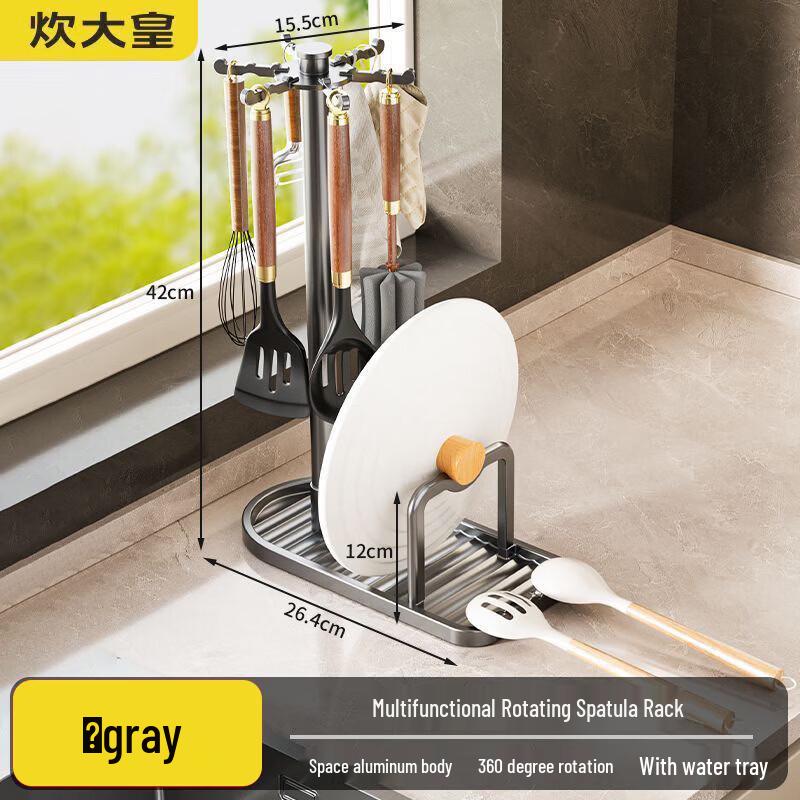 COOKER KING Rotating Kitchen Utensil Holder