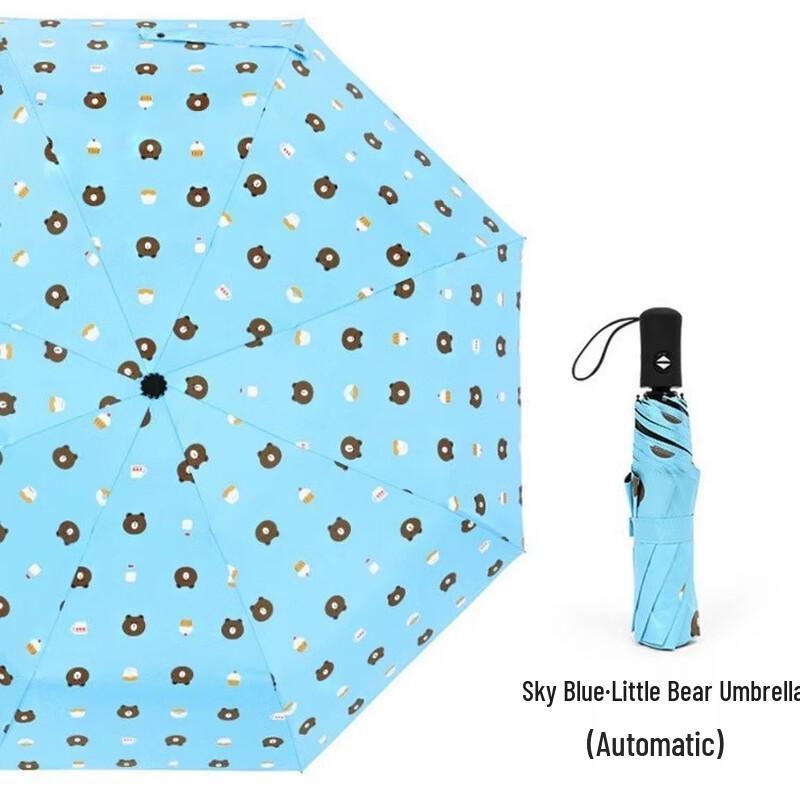 OEING Little Bear Foldable Kids Umbrella