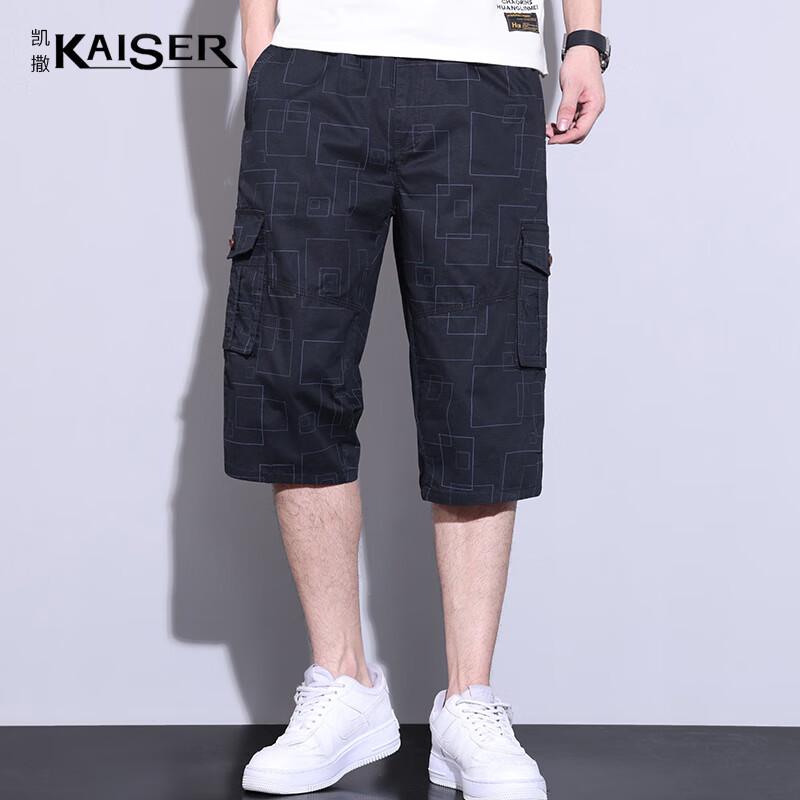 

KAISER Men s Pure Cotton Capri Beach Shorts KS3426 XL