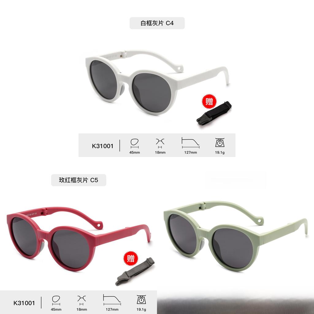 Tpee Children Sun Glasses With Polarized Uv400 Protection For Outdoor Activities