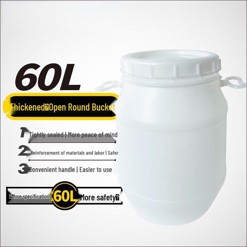 Jia Bang Shou 60L Round Plastic Water Storage Bucket with Lid