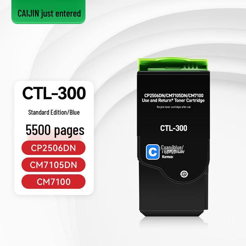 Compatible Toner Cartridges and Developing Units for Pantum CTL-300 Series Printers