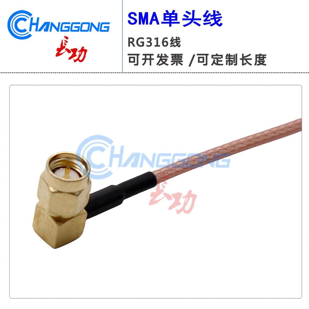 SMA-JW Right Angle Male Extension Cable, RG316, Solder Board Connection, Stripped & Tinned Tail, 6G