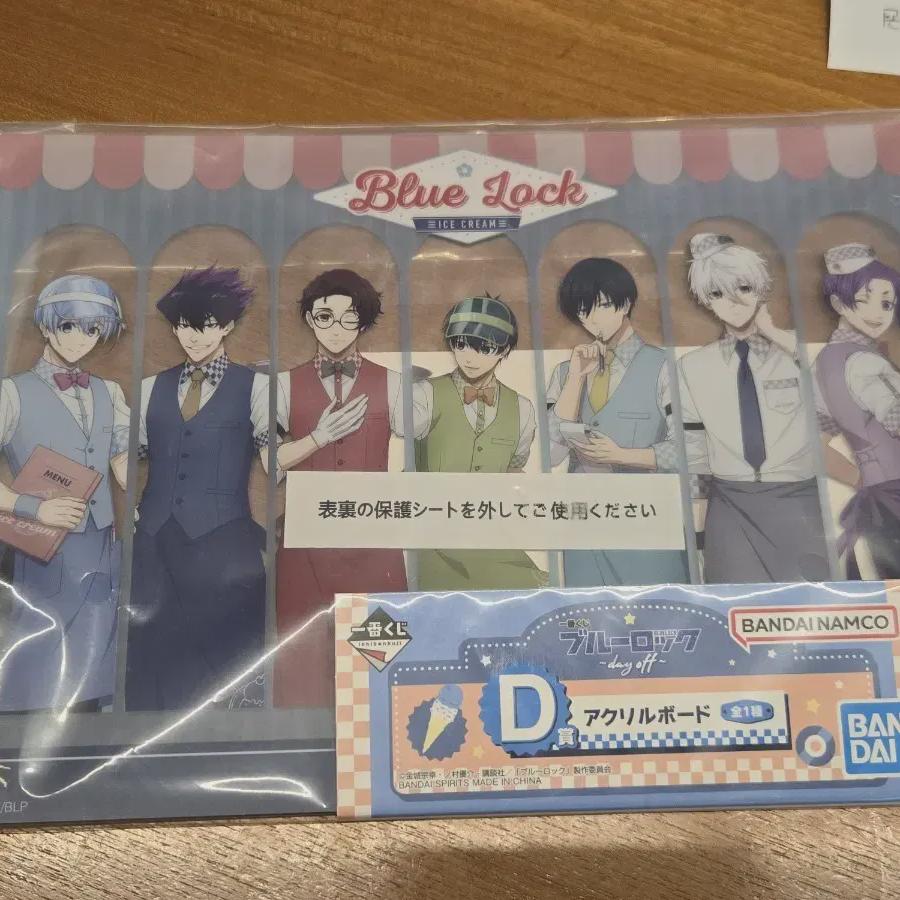 Blue Rock Day Off Acrylic Board D Prize