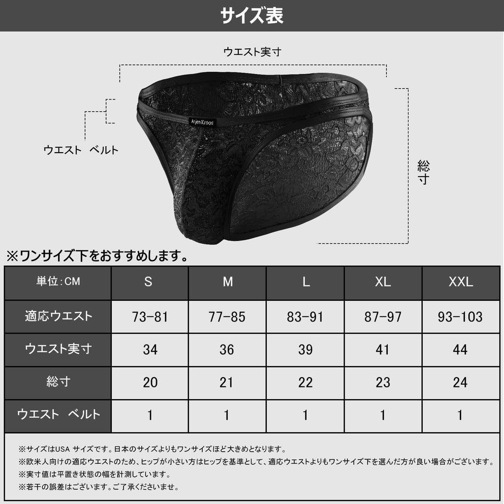 Arjen Kroos Herren Spitzen Slips, Sexy Bikini Unterwäsche, Durchsichtiger Blumendruck, Hüfttief, Atmungsaktiv, AK4043-Schwarz-1 Stück, XXL