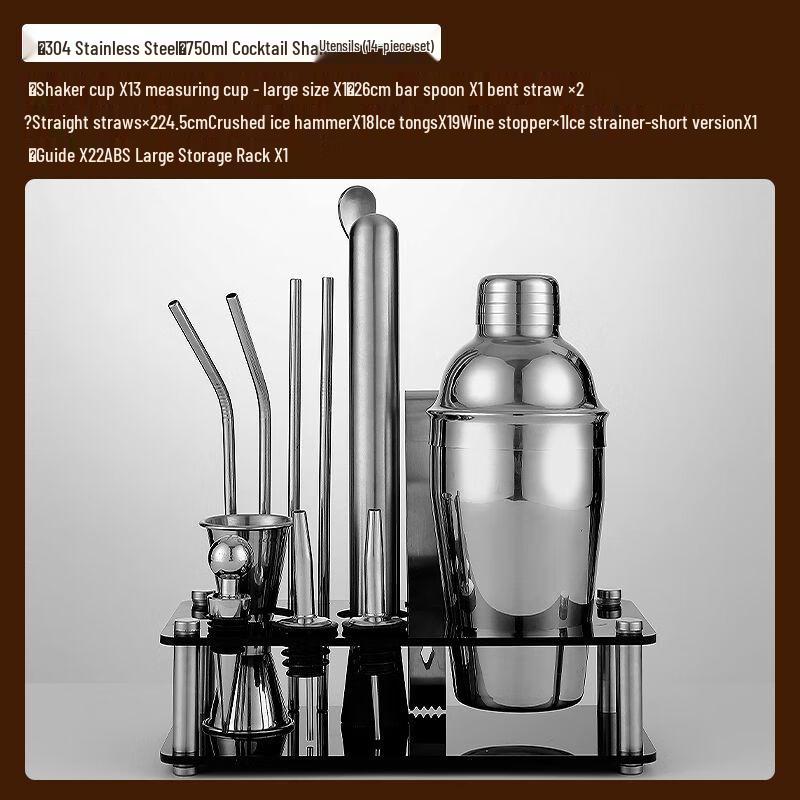 Cocktail Shaker Bartender Tool Set