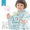 Ogawa Kids' Rain Poncho, 90cm, Kukka Hippo Triangle, with Reflective Tape, Hippopotamus-Shaped Backpack with Storage Bag, 83436