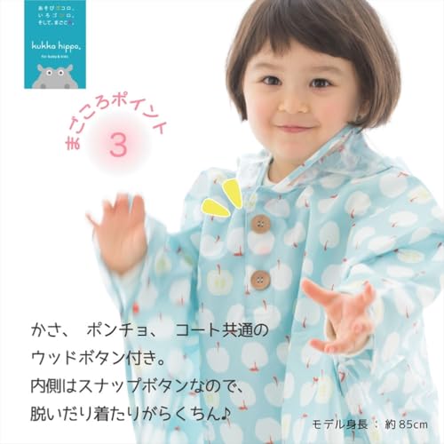 Ogawa Kids' Rain Poncho, 90cm, Kukka Hippo Triangle, with Reflective Tape, Hippopotamus-Shaped Backpack with Storage Bag, 83436