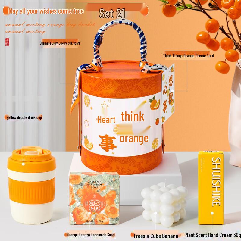 Mid-Autumn Festival Celebration Gift Set