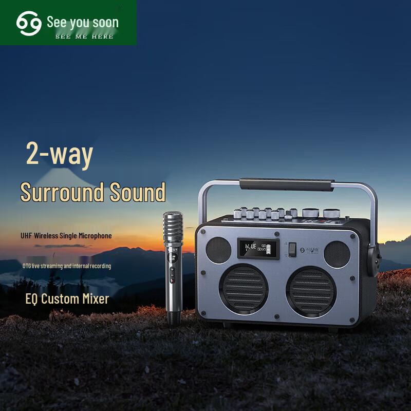 SEE ME HERE S3 Outdoor Portable Karaoke Speaker