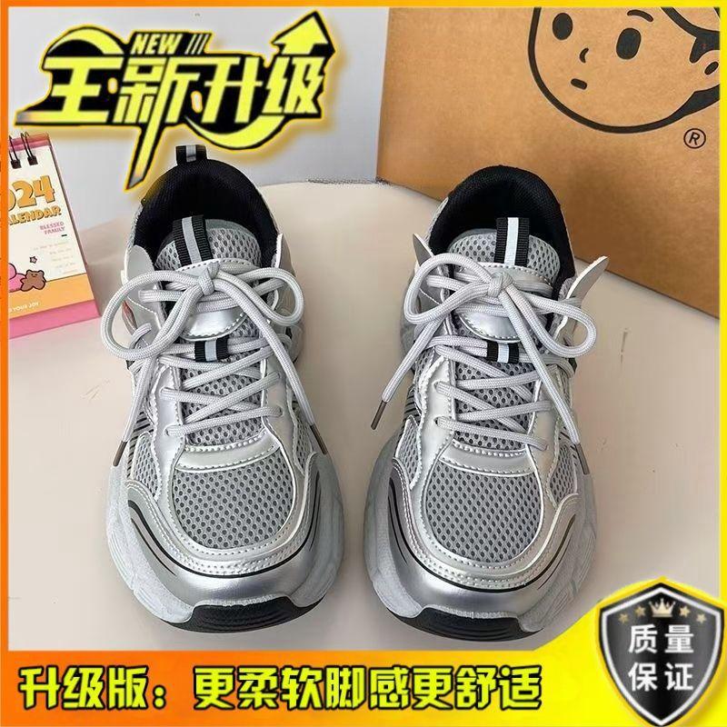 

2025 winter new sports and leisure shoes versatile rubber mesh women s shoes low-top student dad shoes thick sole non-slip 40 серебряный