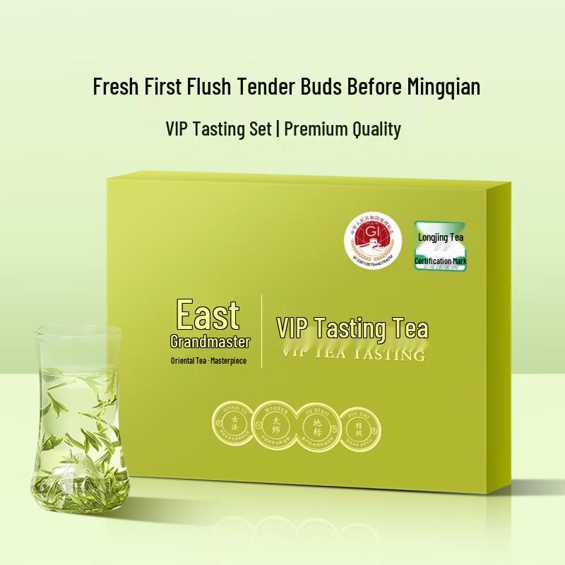 Oriental Master Premium Mingqian Longjing Green Tea