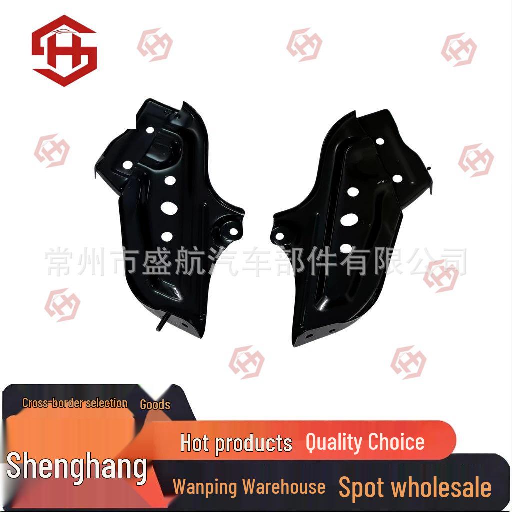 Outer Front Bumper Iron Bracket for 2014-2024 Toyota 4Runner Sheng Hang