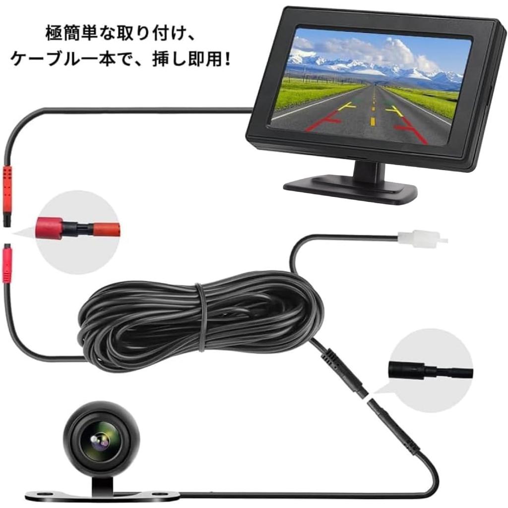 OBEST 4.3 Inch LCD Monitor Backline Mirror Image Backup Camera Set HD Color Single