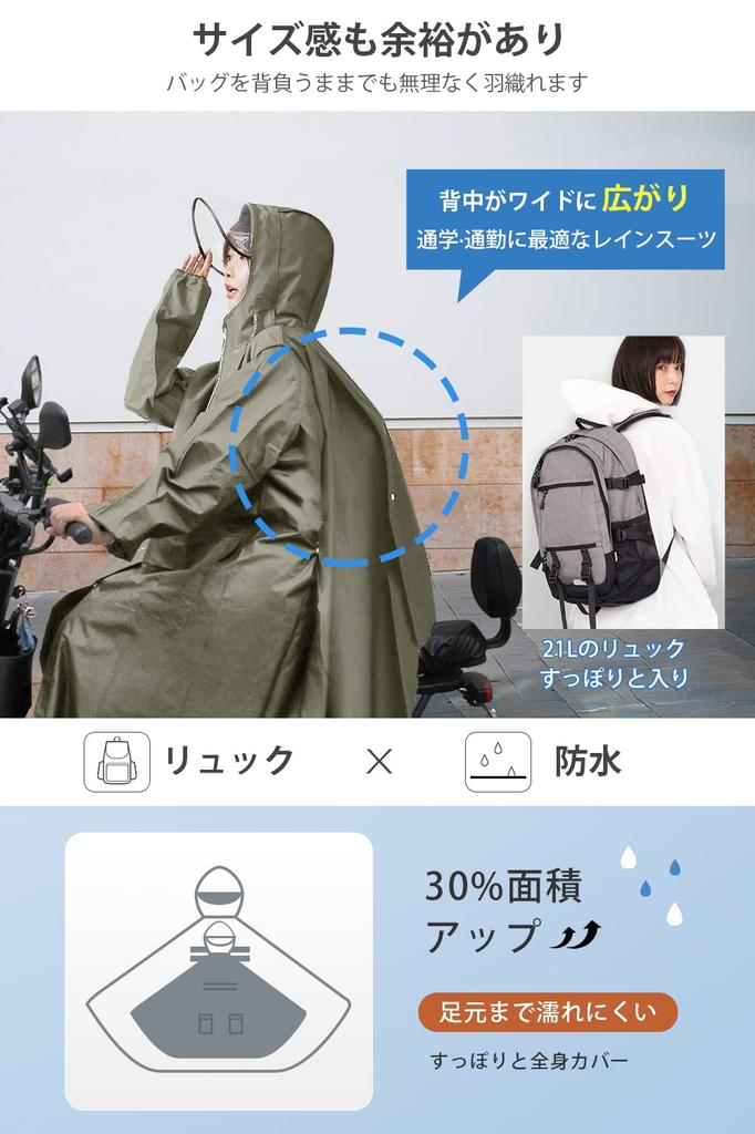 Jerise Raincoat with Clear Rain Large Backpack Super Rainwear for Motorcycles and Long Rain Waterproof and and Raincoat for Rainy Heavy and More