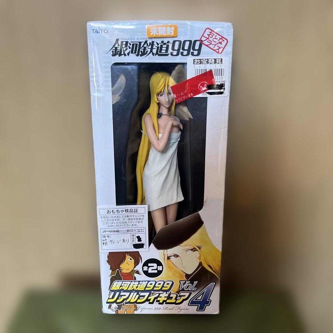 

[USED] Galaxy Express 999 Real Figure Maetel Bath Towel ver.