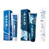 Yunnan Baiyao Toothpaste & Toothbrush Oral Care Bundle