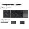 Wireless Folding Keyboard Bluetooth Keyboard With Touchpad For Windows Android IOS Phone Multi-Function Button Mini Keyboard