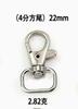 Alloy Key Clasp with Fish Mouth Design for Bag Hardware and Keychain Accessories