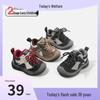 Kids' Winter Sports Shoes with Plush Soft Sole, Non-Slip Cotton, for Boys and Girls - Color Block Design.