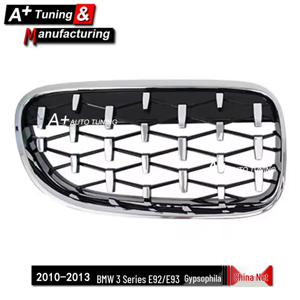 Chrome Star Style Grille for BMW 3 Series E92/E93 (2010-2013)