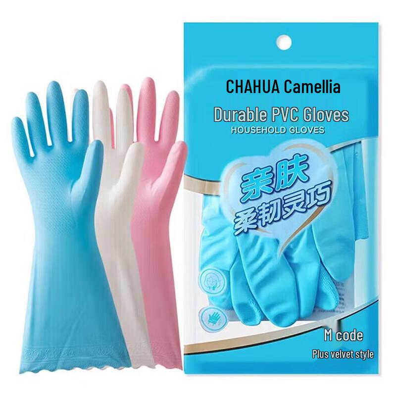 Chahua Lined PVC Kitchen & Cleaning Gloves